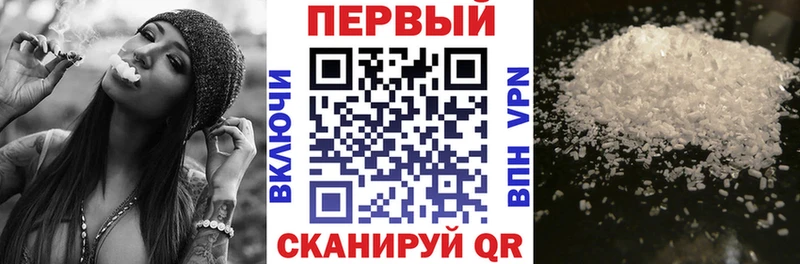 дарнет шоп  Мелеуз  даркнет официальный сайт  АМФ 97% 