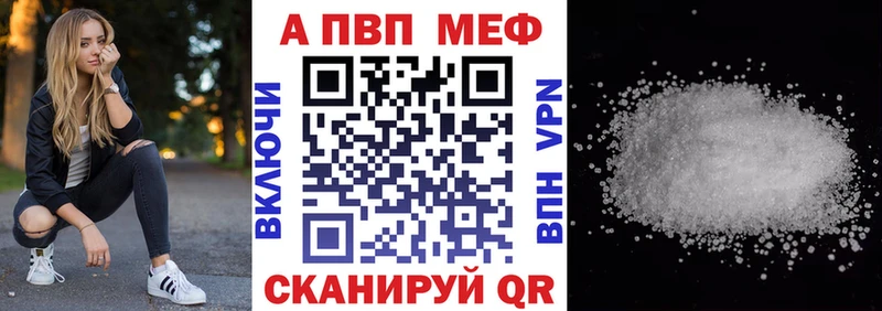 дарнет шоп  Мелеуз  A-PVP крисы CK 