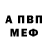 A-PVP кристаллы Veron!ka Volegova
