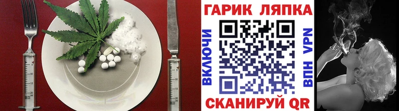 Cannafood конопля  Мелеуз 