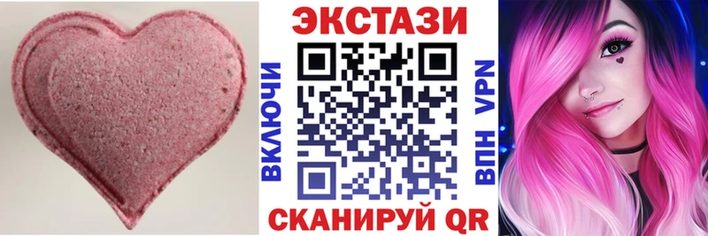 даркнет сайт  Мелеуз  Экстази диски 