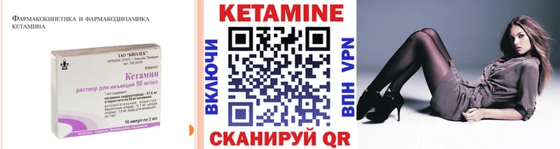 КЕТАМИН ketamine  наркотики  Мелеуз 