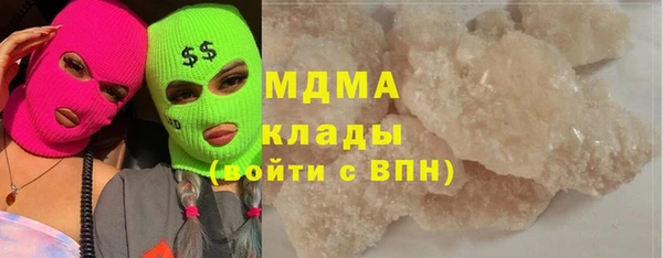Альфа ПВП Кинешма