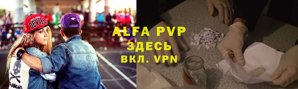 скорость mdpv Коряжма