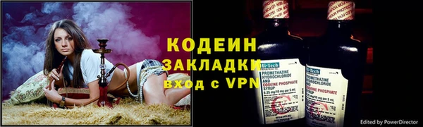 кокс Костерёво