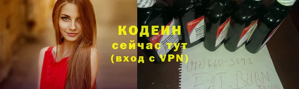 мет Кодинск
