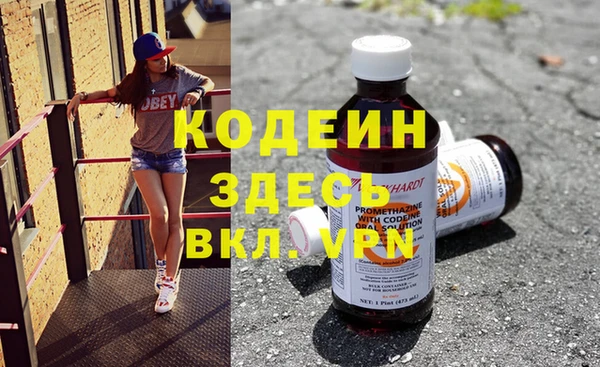 мет Кодинск