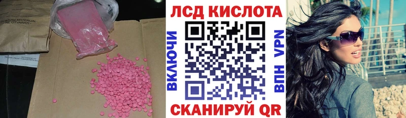 наркота  Мелеуз  LSD-25 экстази кислота 