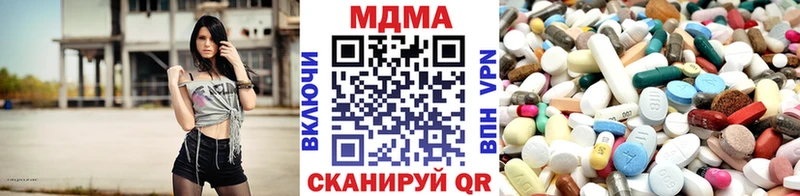 MDMA Molly  гидра tor  Мелеуз  где продают наркотики 