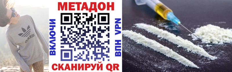 Метадон мёд Мелеуз