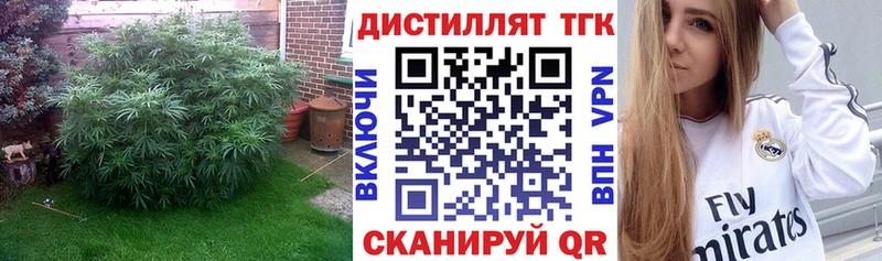 как найти закладки  Мелеуз  Дистиллят ТГК Wax 